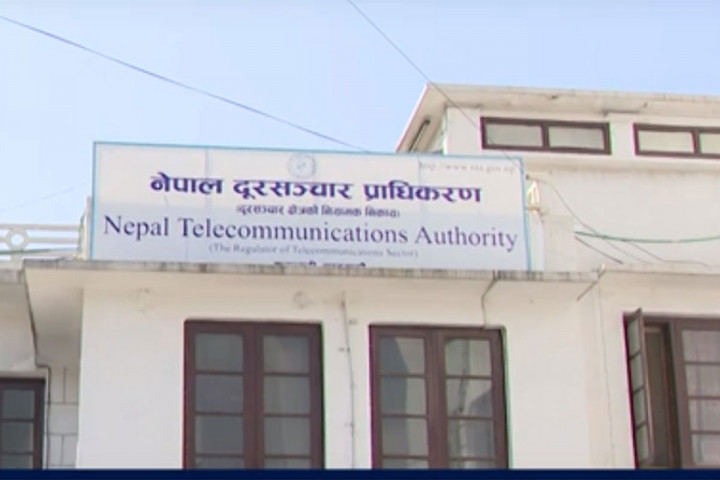 क्रिप्टोकरेन्सीको कारोबार हुने मोबाइल एप र बेवसाइट बन्द गर्न दूरसञ्चार प्राधिकरणको निर्देशन