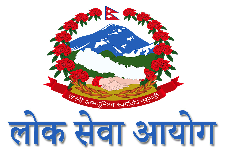 खुल्यो वन रक्षकमा १६७ पदमा दरखास्त आह्वान