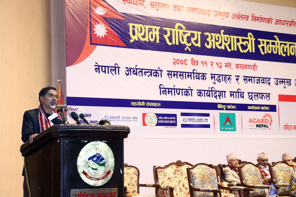 अर्थतन्त्रका चुनौती समाधानका खोजीमा जुटे नेपालका अर्थशास्त्री