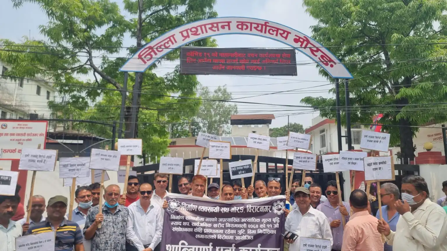 मूल्यवृद्धिविरुद्ध धर्नामा मोरङका निर्माण व्यवसायी
