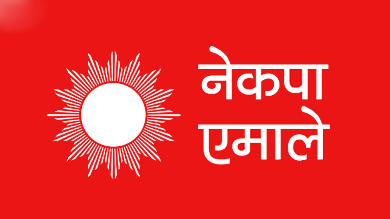 यी हुन मोरङका एमाले उम्मेद्वार