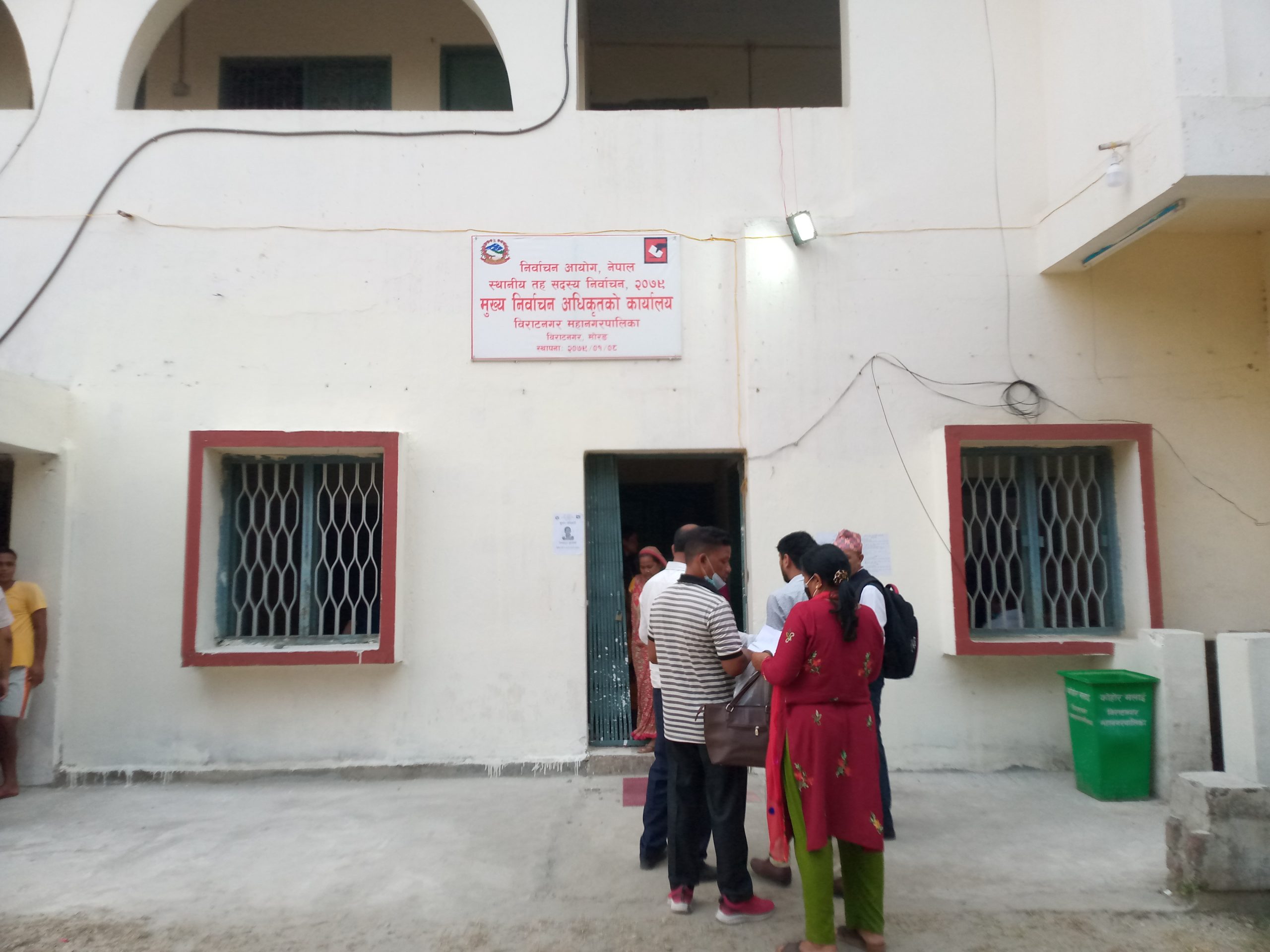 विराटनगरमा उजुरी परेका सबैको उम्मेदवारी सदर