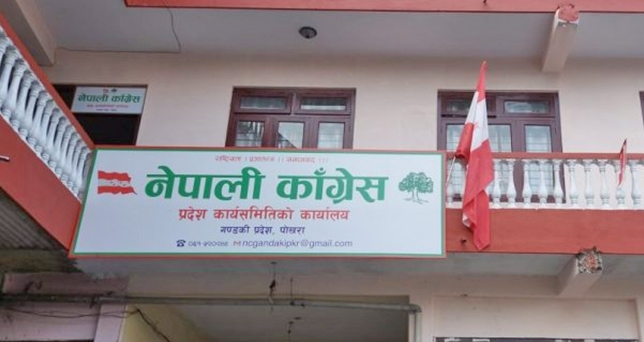 कांग्रेस कार्यकर्ताले गरे पाेखराकाे पार्टी कार्यालय तोडफोड, २३ जना पक्राउ