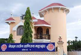 बजेटलाई लिएर उद्योग बाणिज्य महासंघ प्रदेश नं. १ को प्रतिक्रिया