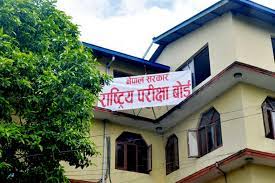 कक्षा १२ को ग्रेड वृद्धि परीक्षाको तालिका सार्वजनिक [सूचनासहित]