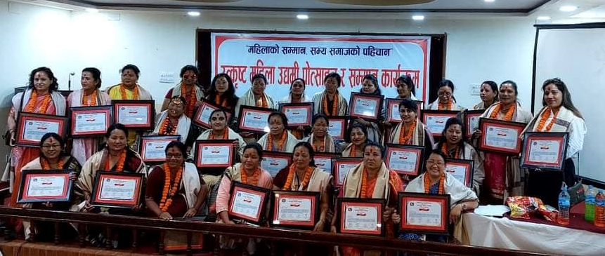 महिला उद्यमीलाई प्रदेश  सरकारले गर्याे सम्मान