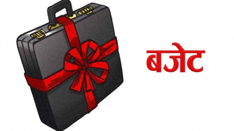 कोशी प्रदेशको आगामी वर्षको बजेट आज सार्वजनिक हुँदै