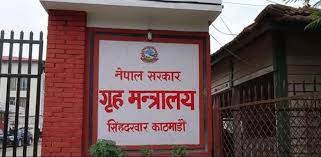 चुनावको मुखमा ५ एआईजी र ११ डीआईजी एकै पटक खाली