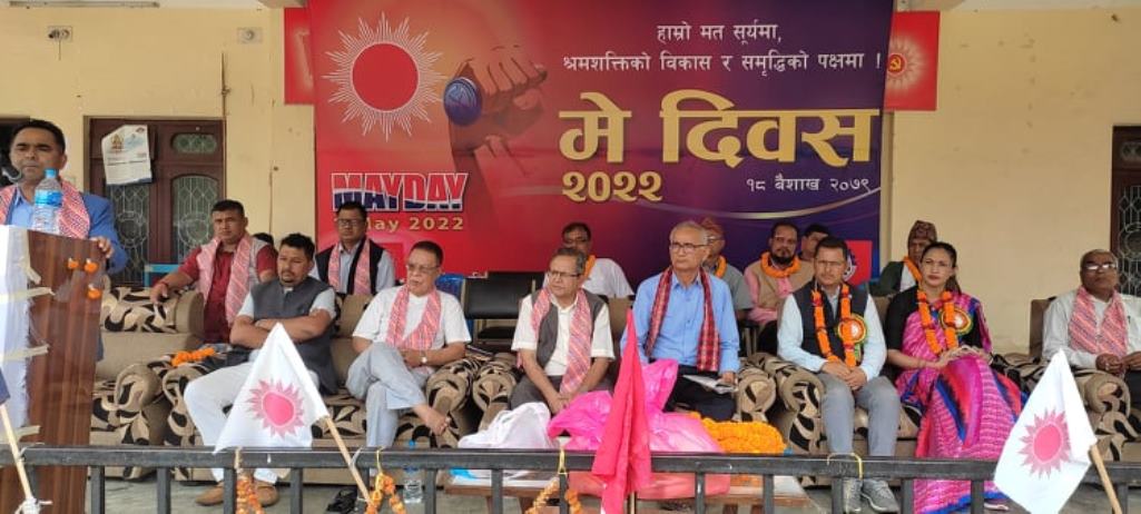 विराटनगरको विकासका लागि महानगरको नेतृत्व एमालेले गर्नुपर्छ