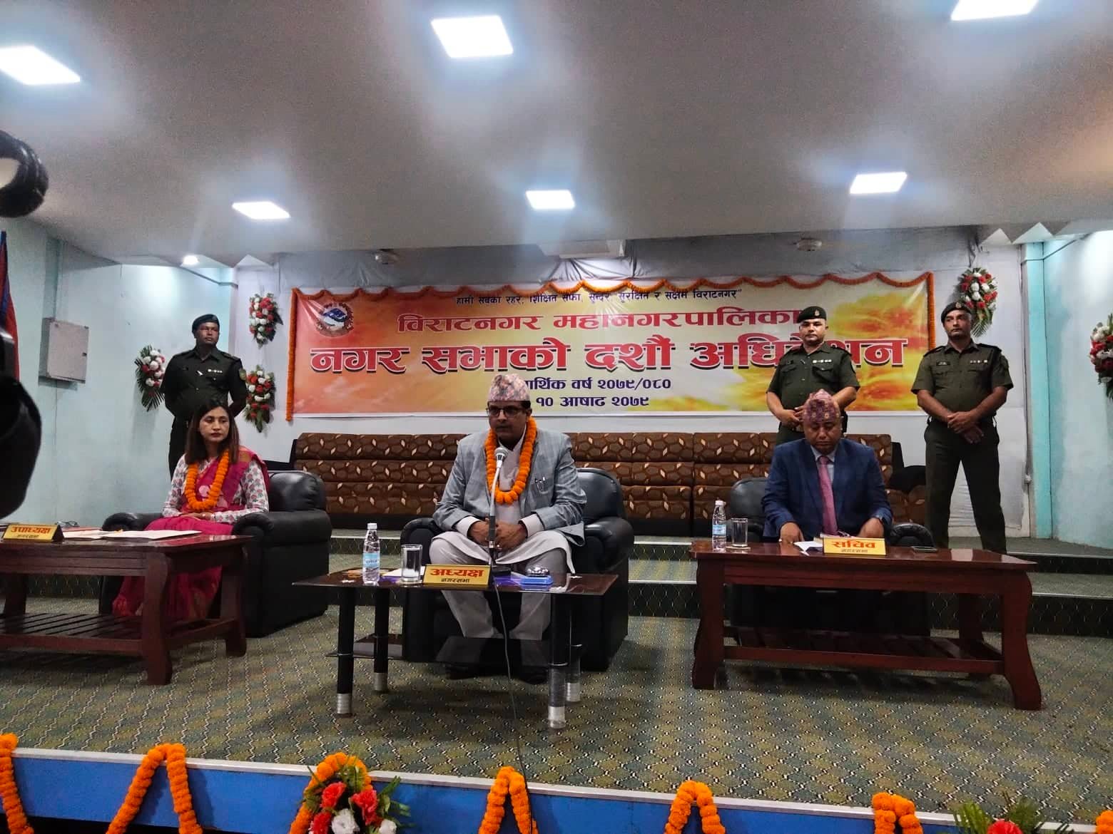 विराटनगर महानगरको बजेट ३ अर्ब ६२ करोड ५५ लाख, एक महिनामै बिर्सिए चुनावी एजेण्डा
