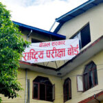 कक्षा १२ को परीक्षा तोकिएकै मितिमा हुने