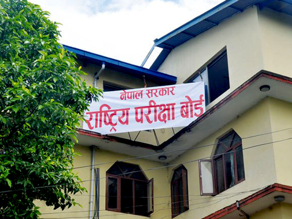 कक्षा १२ को परीक्षा तोकिएकै मितिमा हुने