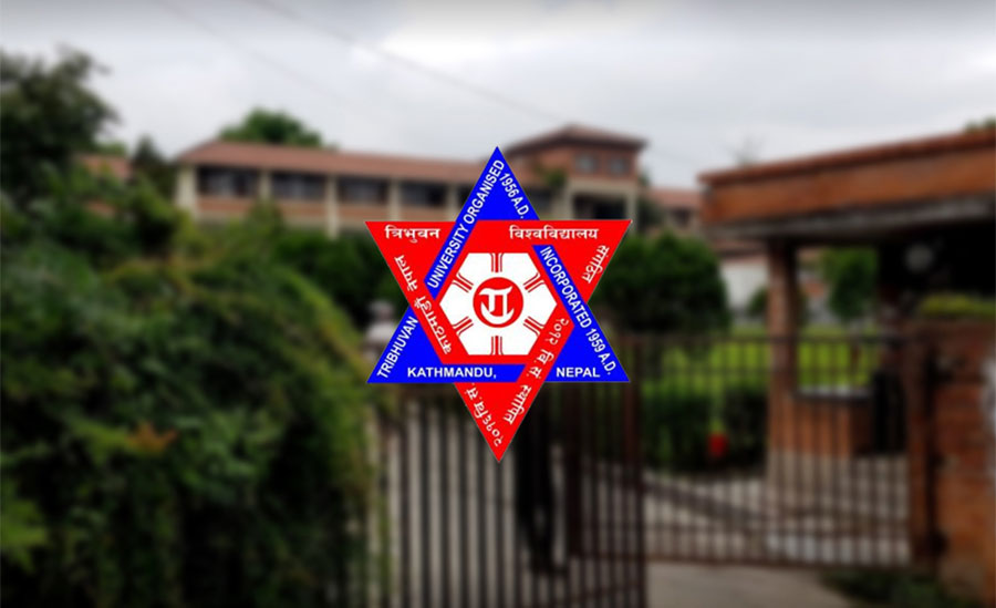 त्रिविका सबै क्याम्पस मंसिर १ देखि ५ गतेसम्म बिदा हुने