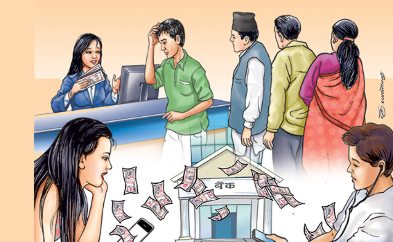 अब नेपालमा पनि पूर्ण डिजिटल बैंक