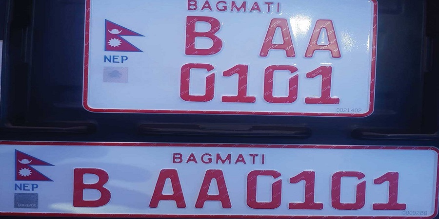 चौतर्फी दबाबपछि विभाग पछि हट्यो