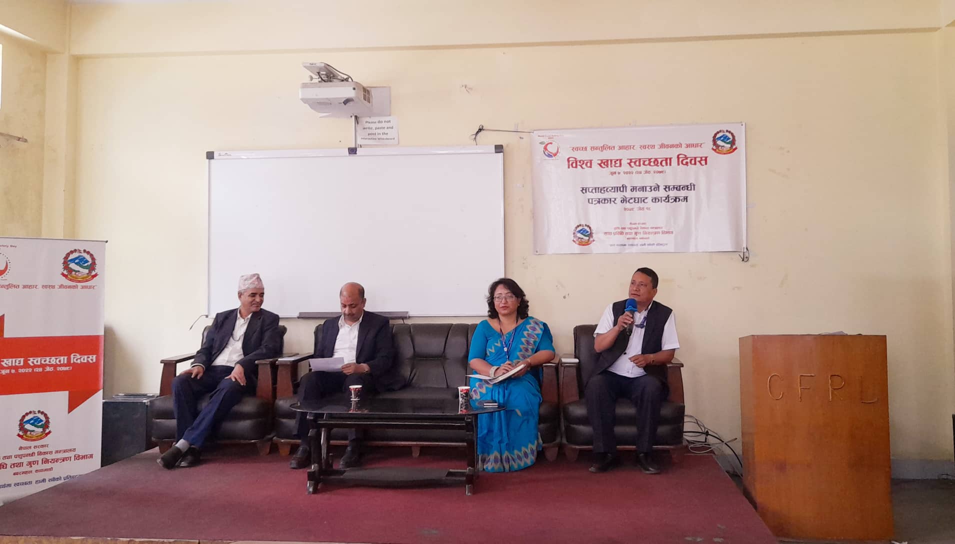 सप्ताहव्यापी रूपमा विश्व खाद्य स्वच्छता दिवस मनाइदैं