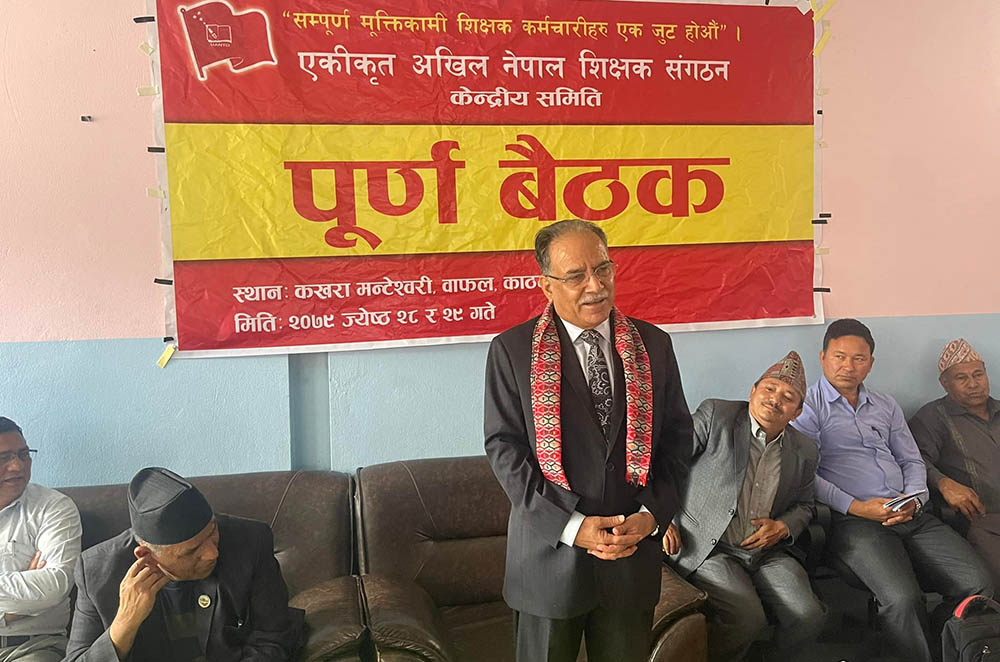 प्रचण्ड भन्छन्- क्रान्ति अझै बाँकी छ, निर्णायक संघर्ष आवश्यक