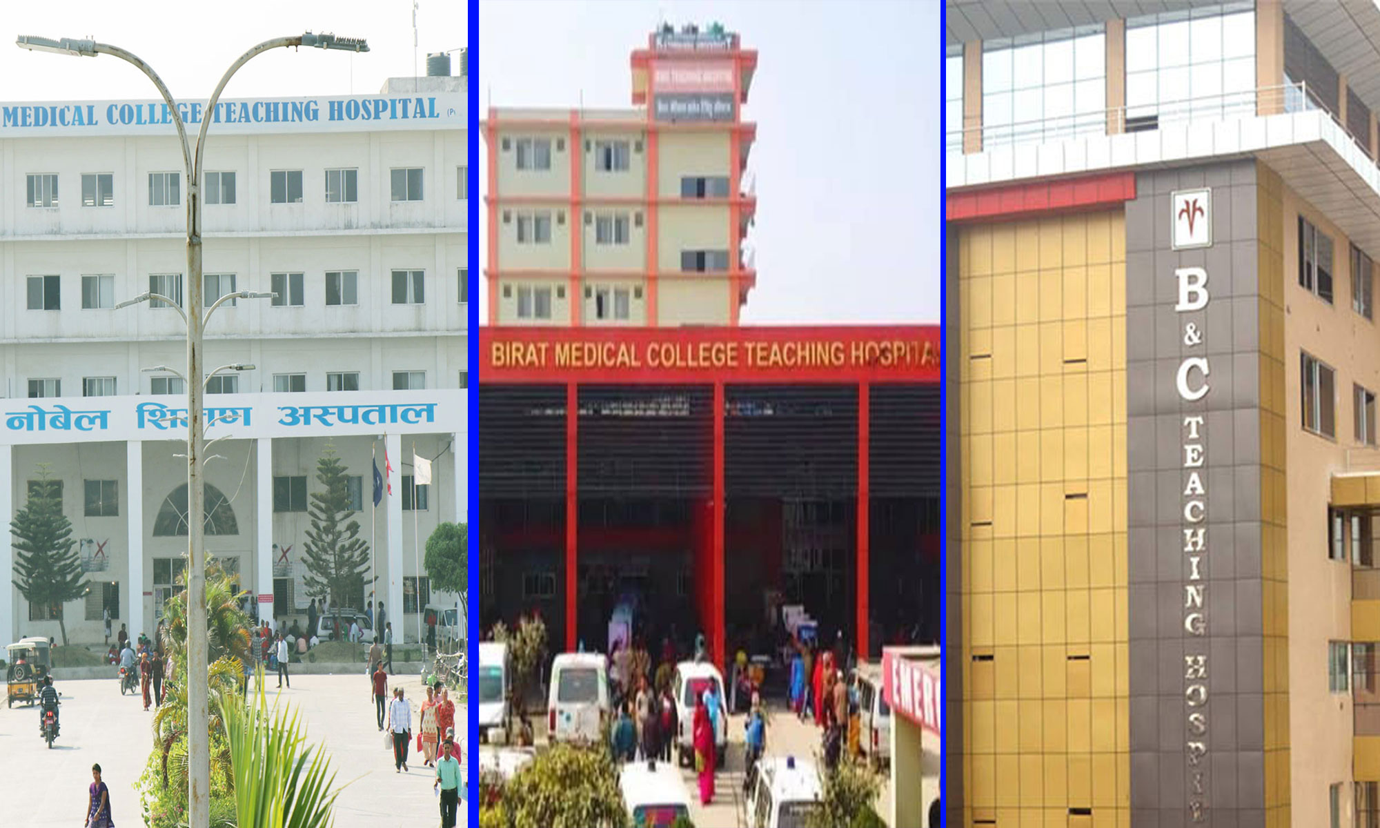 सरकारले भुक्तानी नदिएपछि पूर्वका अस्पतालहरुले बन्द गर्दै स्वास्थ्य बीमा उपचार