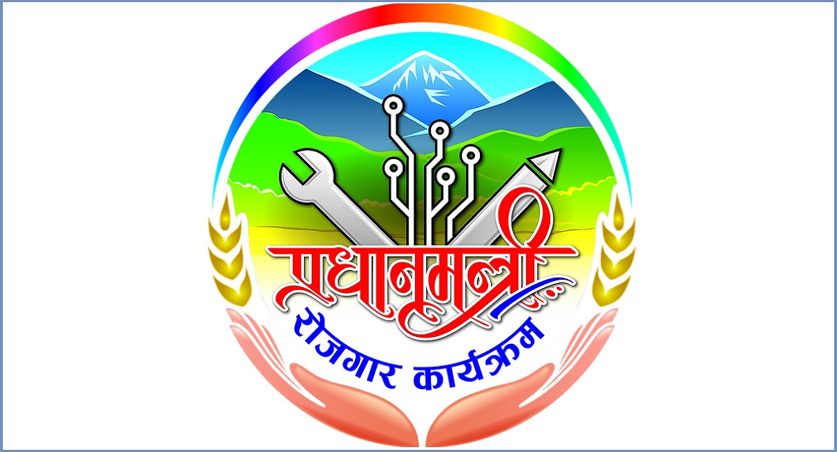 करारका कर्मचारी नहटाउन स्थानीय सरकारलाई प्रधानमन्त्री रोजगार कार्यक्रमको आग्रह