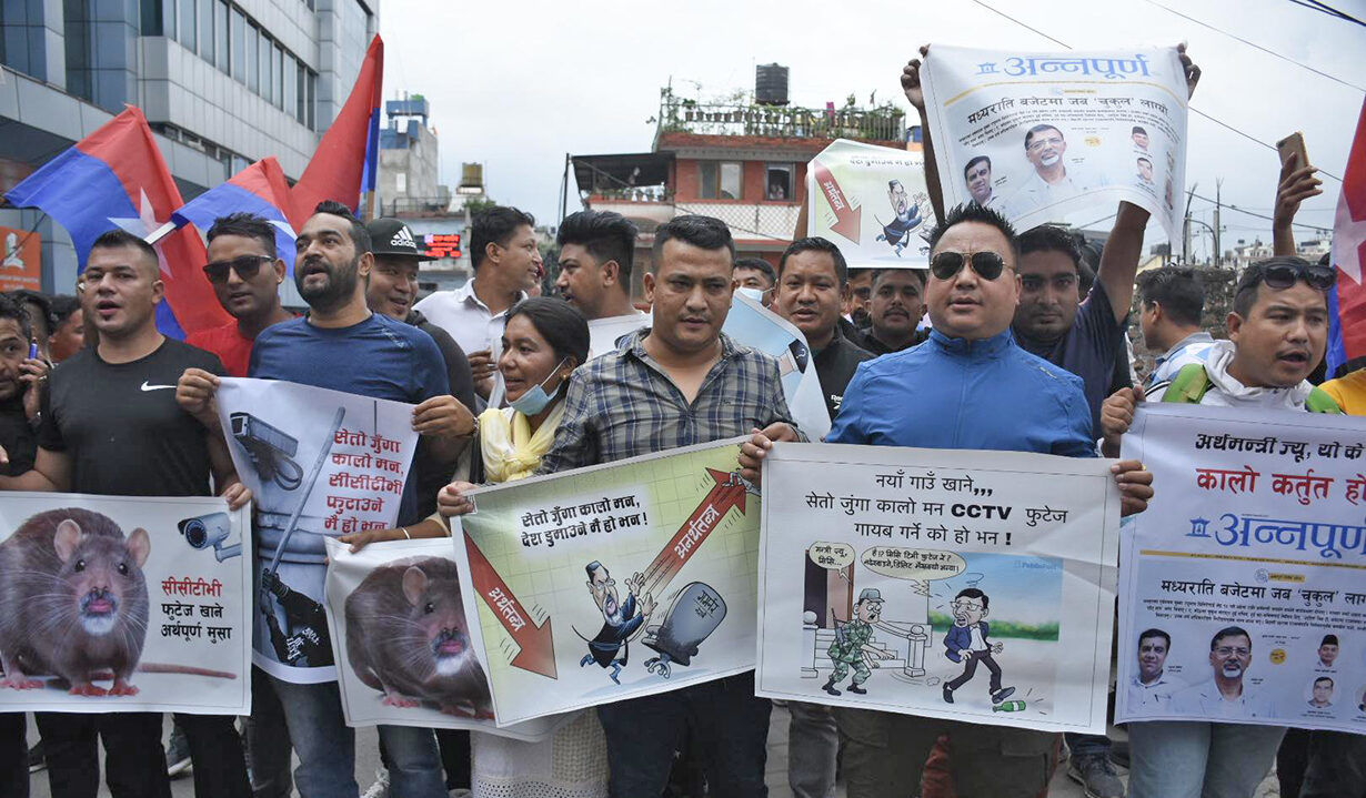 अर्थमन्त्रीको राजीनामा माग्दै युवा संघको प्रदर्शन