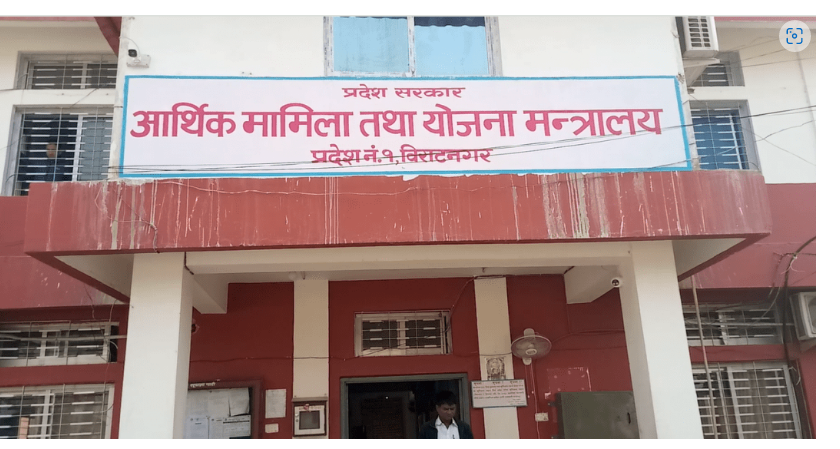 प्रदेश १ को पूँजीगत खर्चमा रेकर्ड: पूँजीगत ९० प्रतिशत र चालु ७९ प्रतिशत खर्च