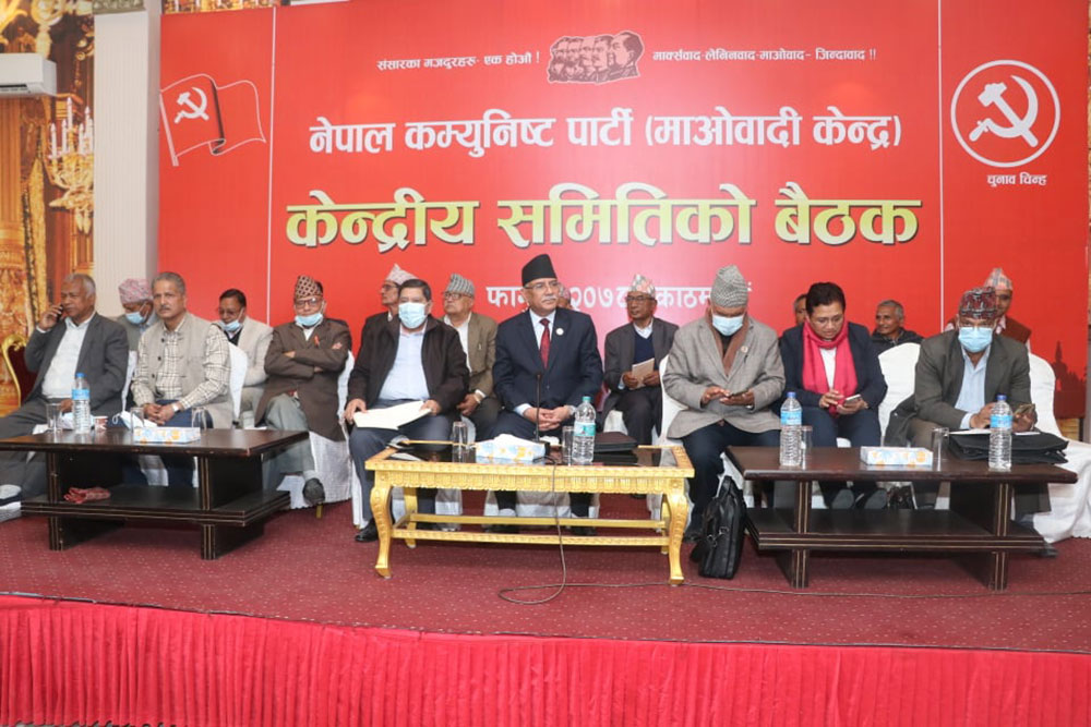 माओवादी केन्द्रीय कमिटीको बैठक बस्दै