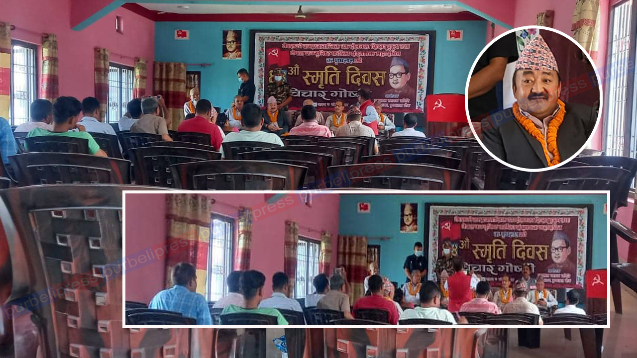 रित्तो हललाई भाषण दिएर निस्किए मुख्यमन्त्री राई !