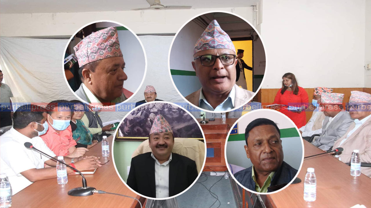 प्रदेश १ को नामाकरण : सहमति जुटाउन बसेको सर्वदलीय बैठक निष्कर्षविहिन
