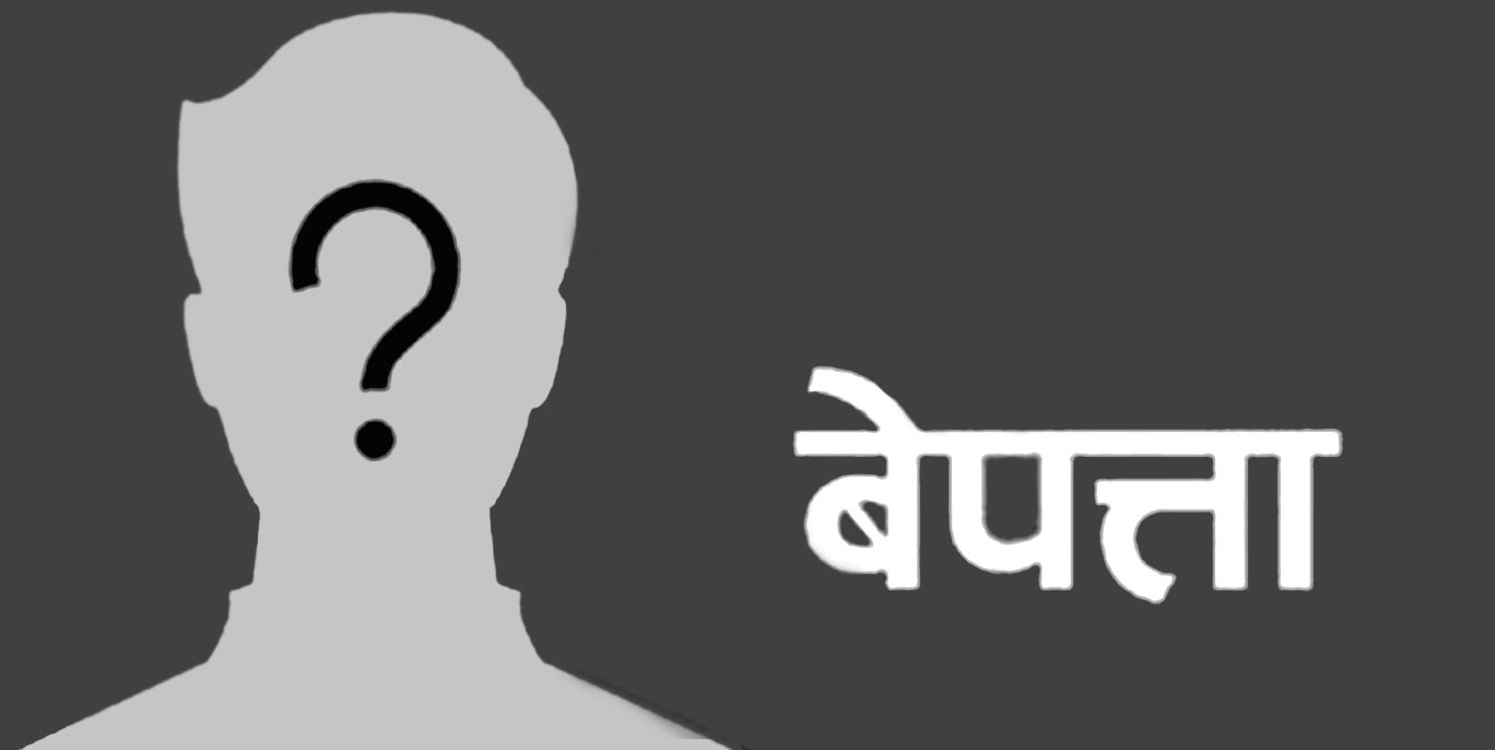 अमेरिकी पत्रकार सन् २०१२ देखि सिरियामा बेपत्ता