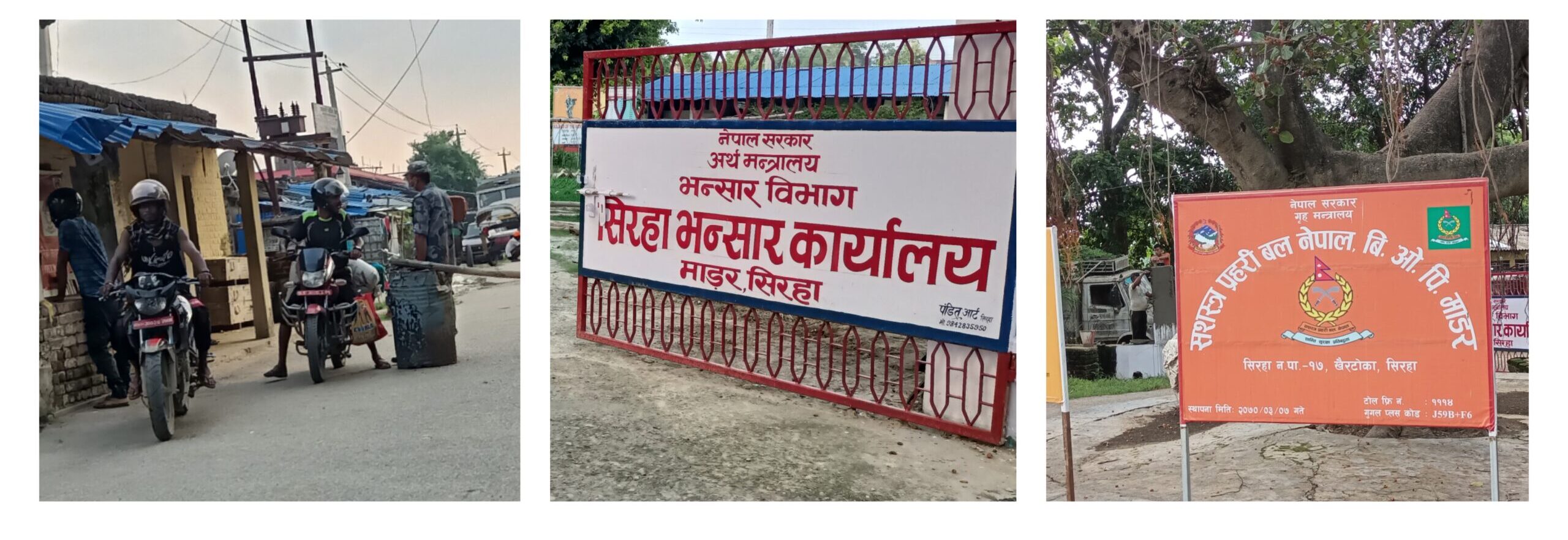 सिरहामा प्रहरी प्रशासनकै आडमा तस्करी : दिनभरि भण्डारण, रातभरि ढुवानी