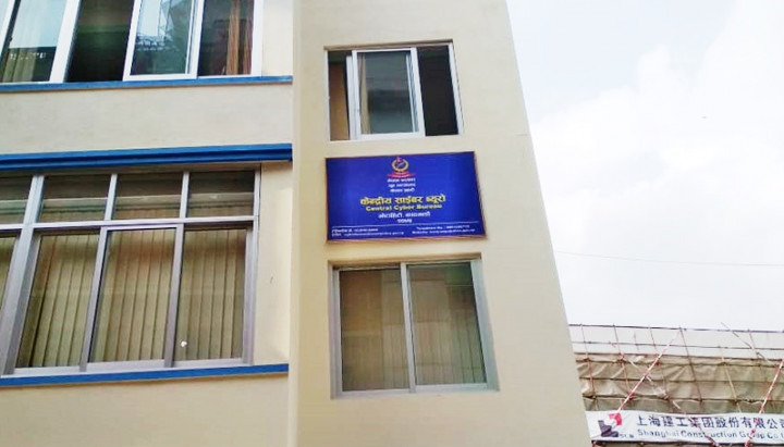 सामाजिक सद्भाव भड्काउने फेक पोस्टविरुद्ध साइबर ब्यूरोमा उजुरी