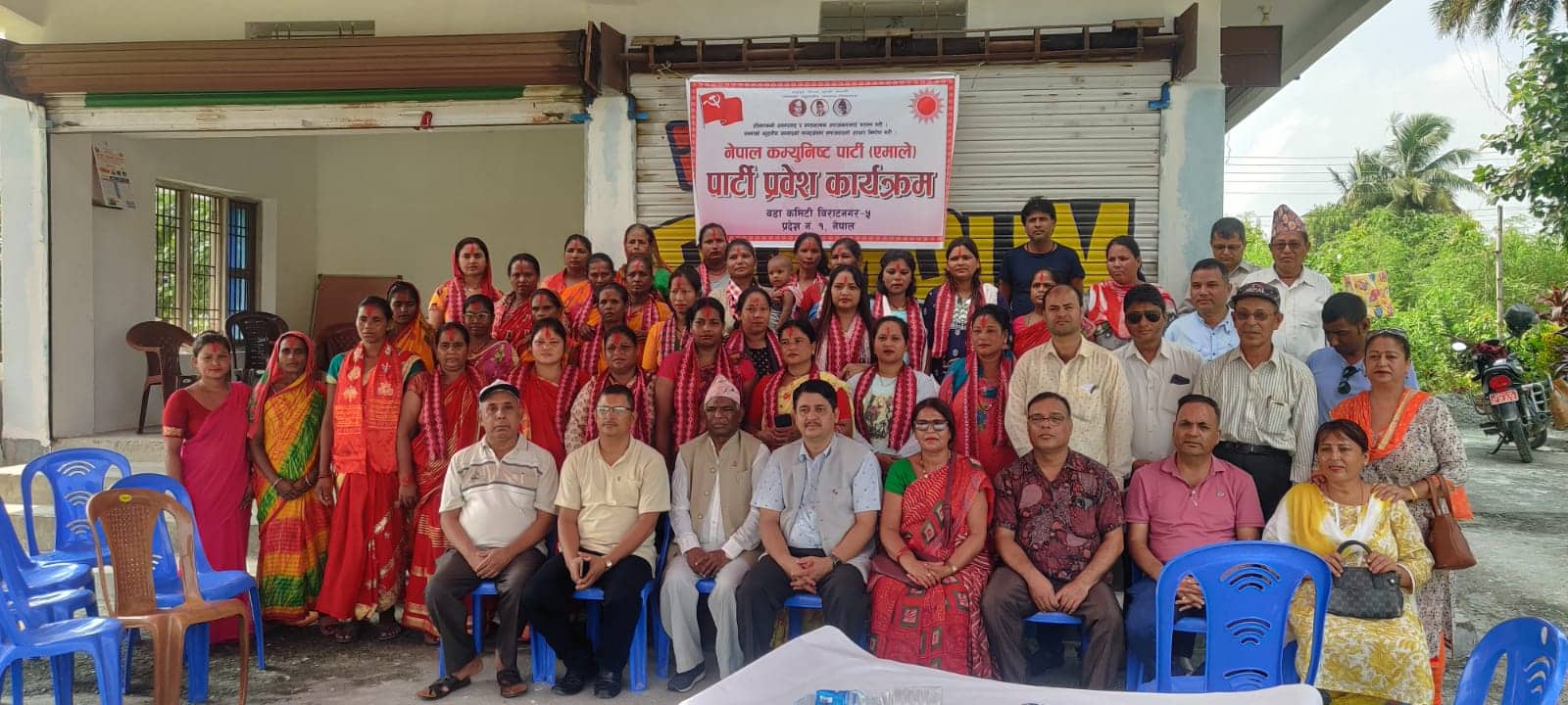 विभिन्न पार्टी परित्याग गरी विराटनगरमा ४० जना एमालेमा प्रवेश