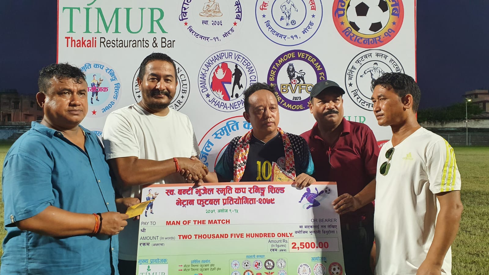 दमक पुग्याे बन्टी भुजेल स्मृति रनिङ शिल्ड भेट्रान फुटबलको सेमिफाइनलमा