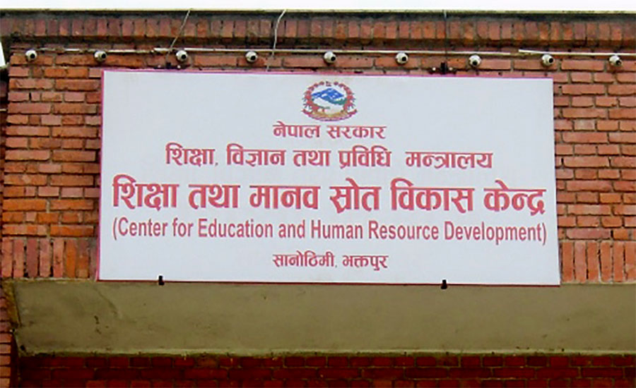 राष्ट्रपति शैक्षिक सुधार कार्यक्रमका लागि साढे तीन हजार विद्यालय छानिए