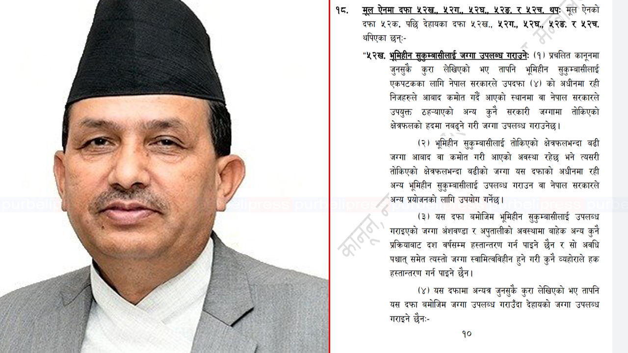 भानुभक्त – जसले सुकुम्बासीलाई जग्गा दिने बाटो खोले