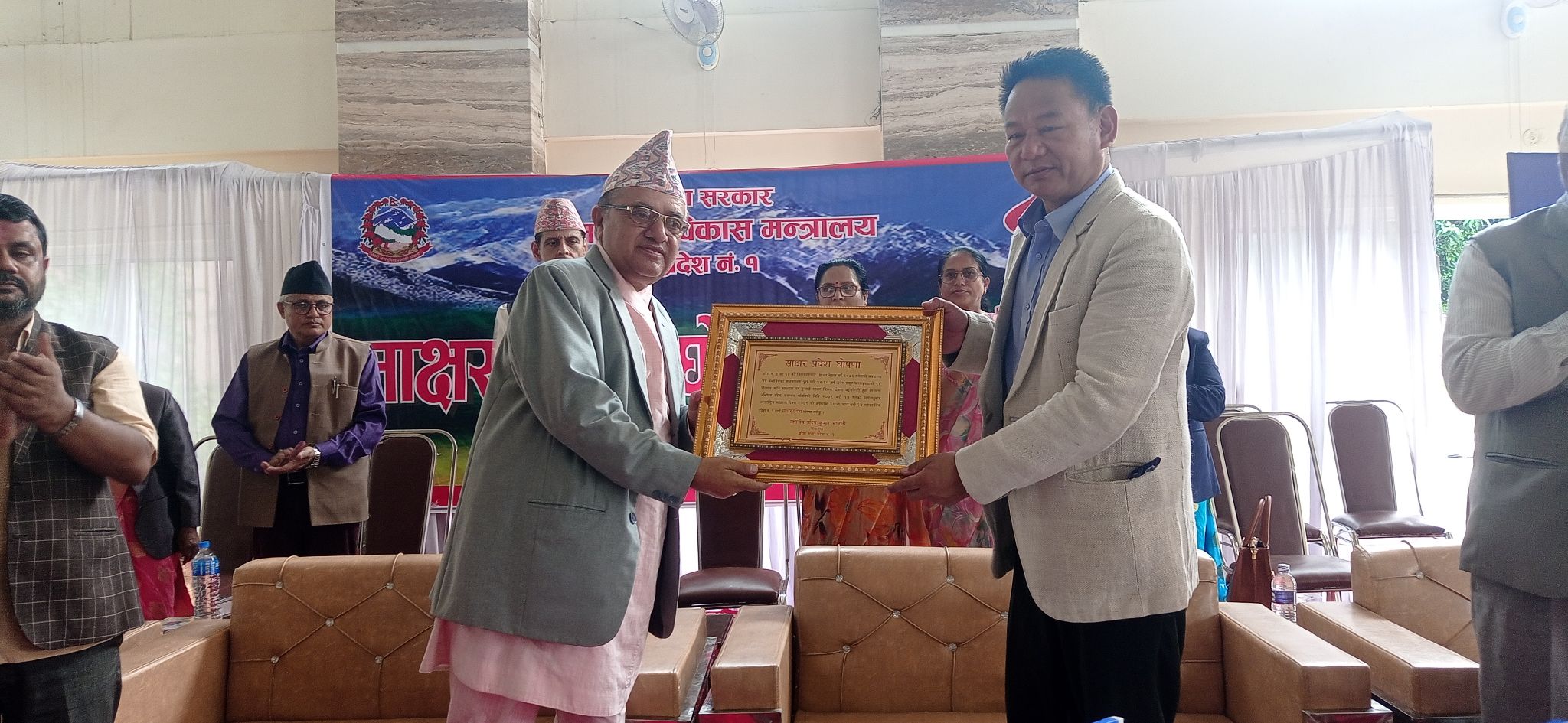 प्रदेश १ लाई साक्षर प्रदेश घोषणा