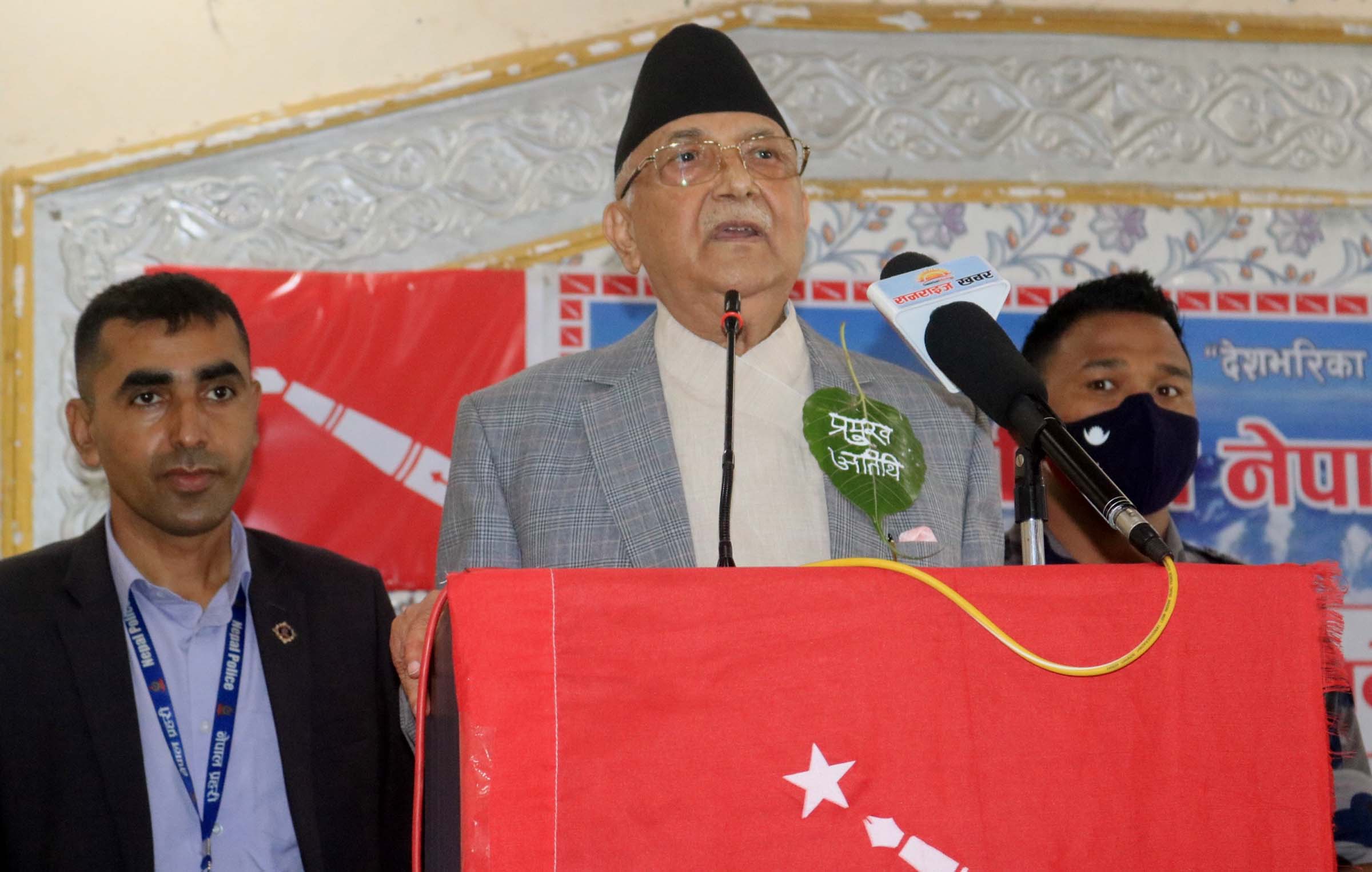 ओलीले विराटनगरमा भनेः  एमाले देश निर्माणको अभियानमा लागेको छ