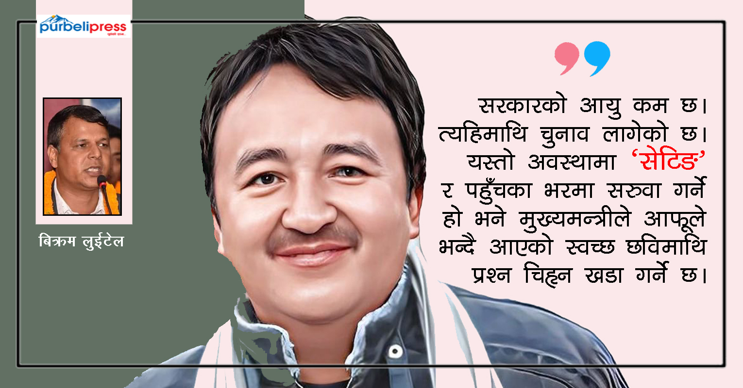 मुख्यमन्त्री ज्यू, सरुवाको ‘सेटिङ’ रोकौँ न !