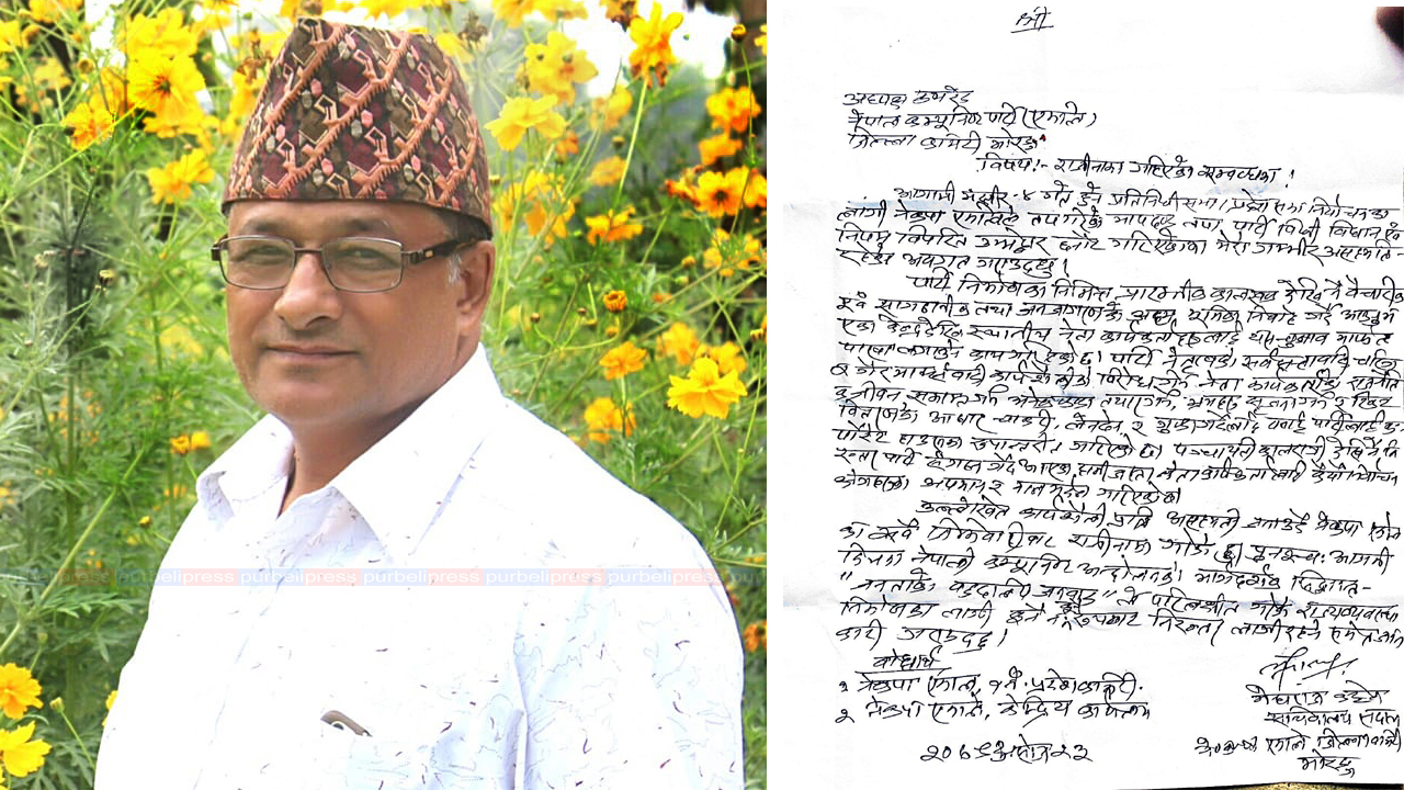 एमाले नेता मेघराज कट्टेलद्वारा पार्टी परित्याग