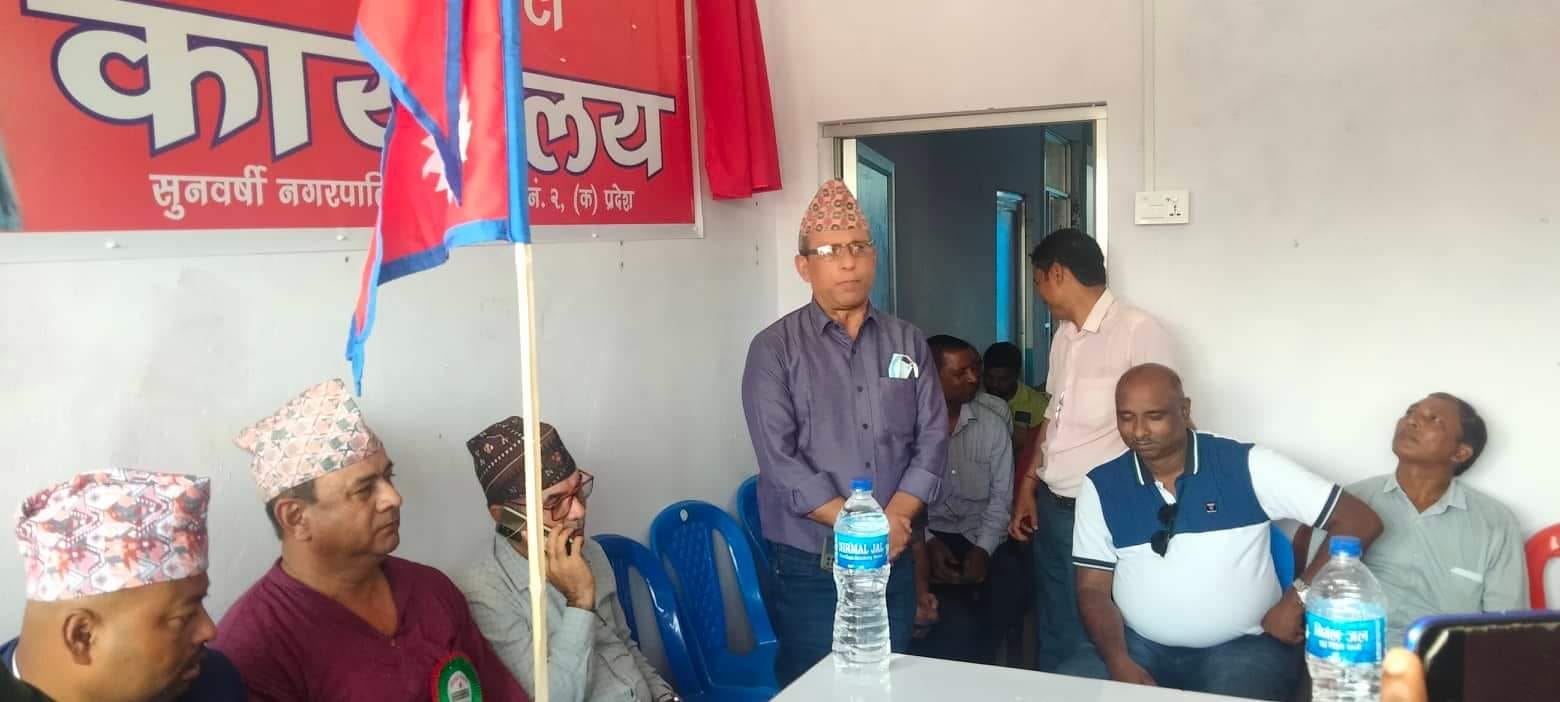 डाइनियामा एमालेले खाेल्याे सम्पर्क कार्यालय