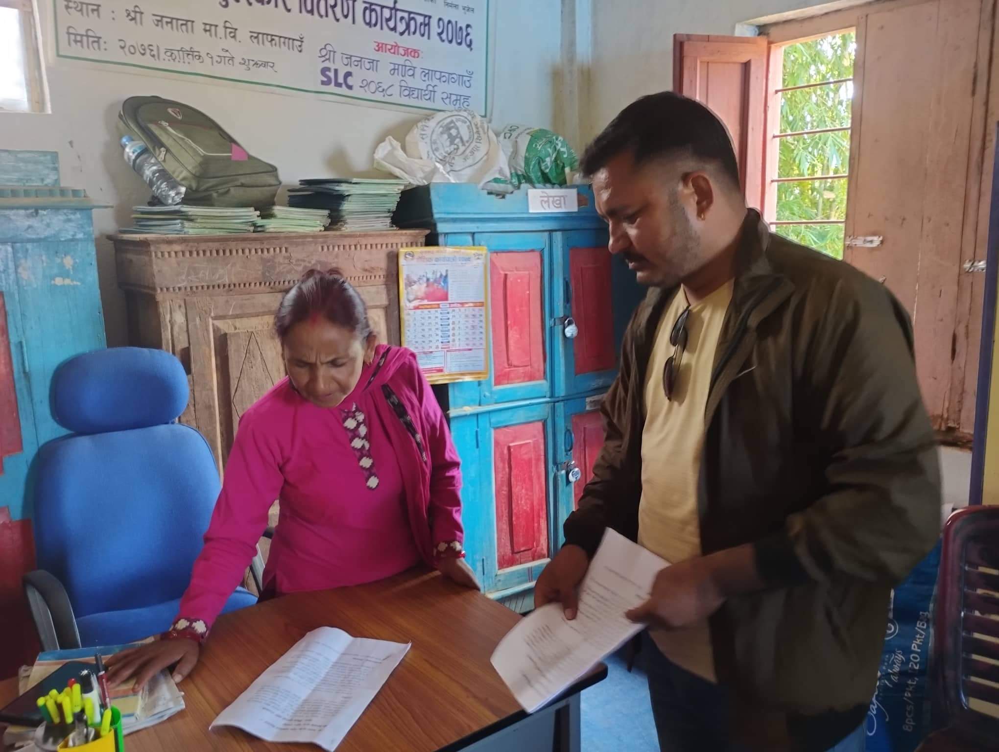 उदयपुरको रौतामाईस्थित जनता मावि रसुवामा तालाबन्दी