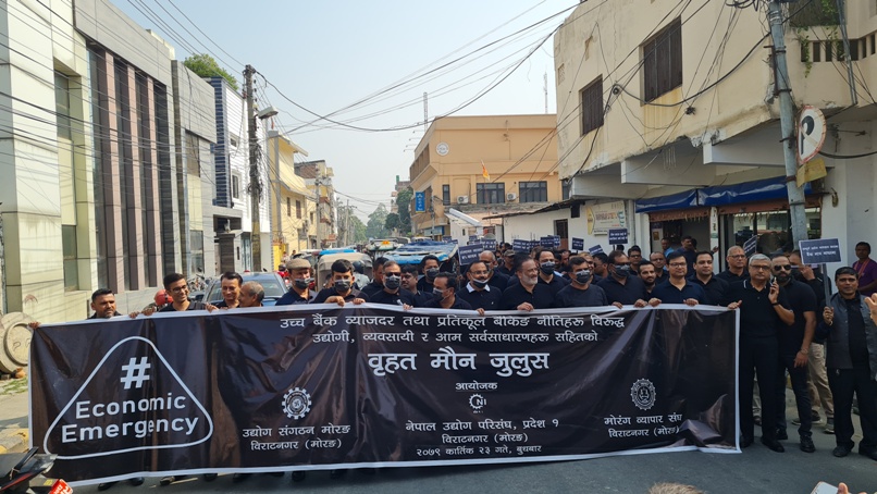 चर्को ब्याजदरविरुद्ध मोरङका उद्योगी व्यवसायी कालो कपडा लगाएर सडकमा