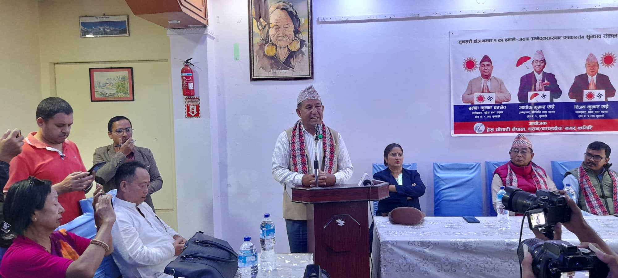 उम्मेदवारले पत्रकारहरुसँगबाट लिए सुझाव, ‘ड्रिम प्रोजेक्ट’को भिजन ल्याउन जोड