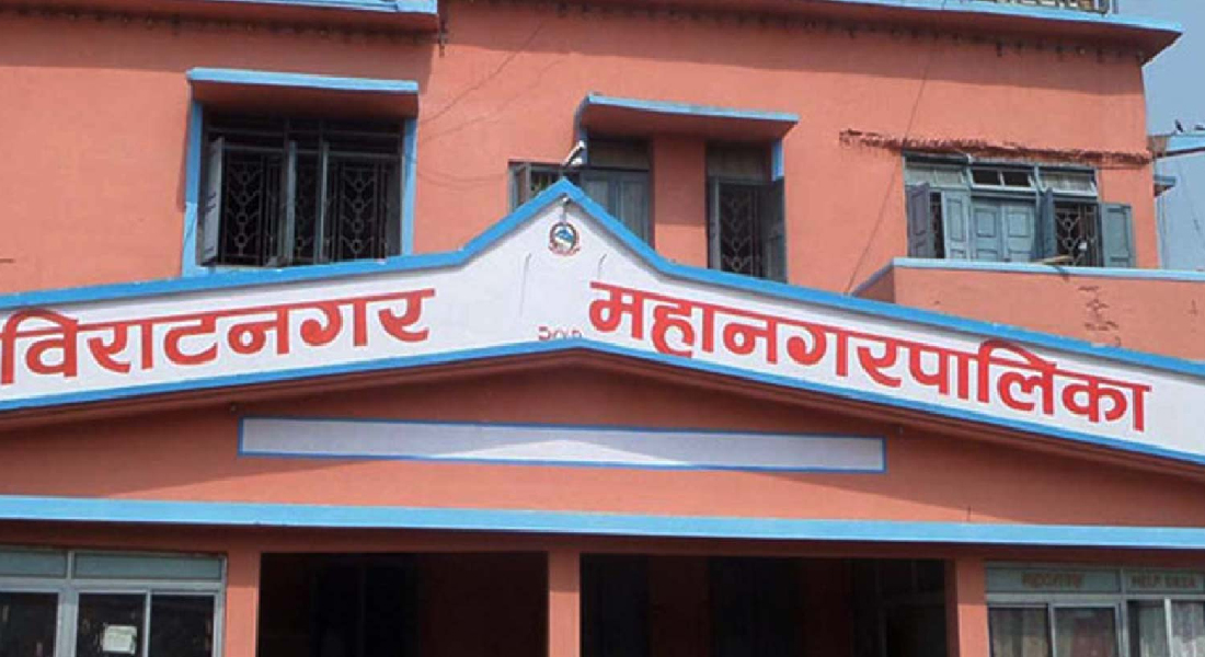 वैशाख १५ देखि विराटनगरमा खुल्ला रुपमा माछामासु बिक्री वितरण गर्न निषेध