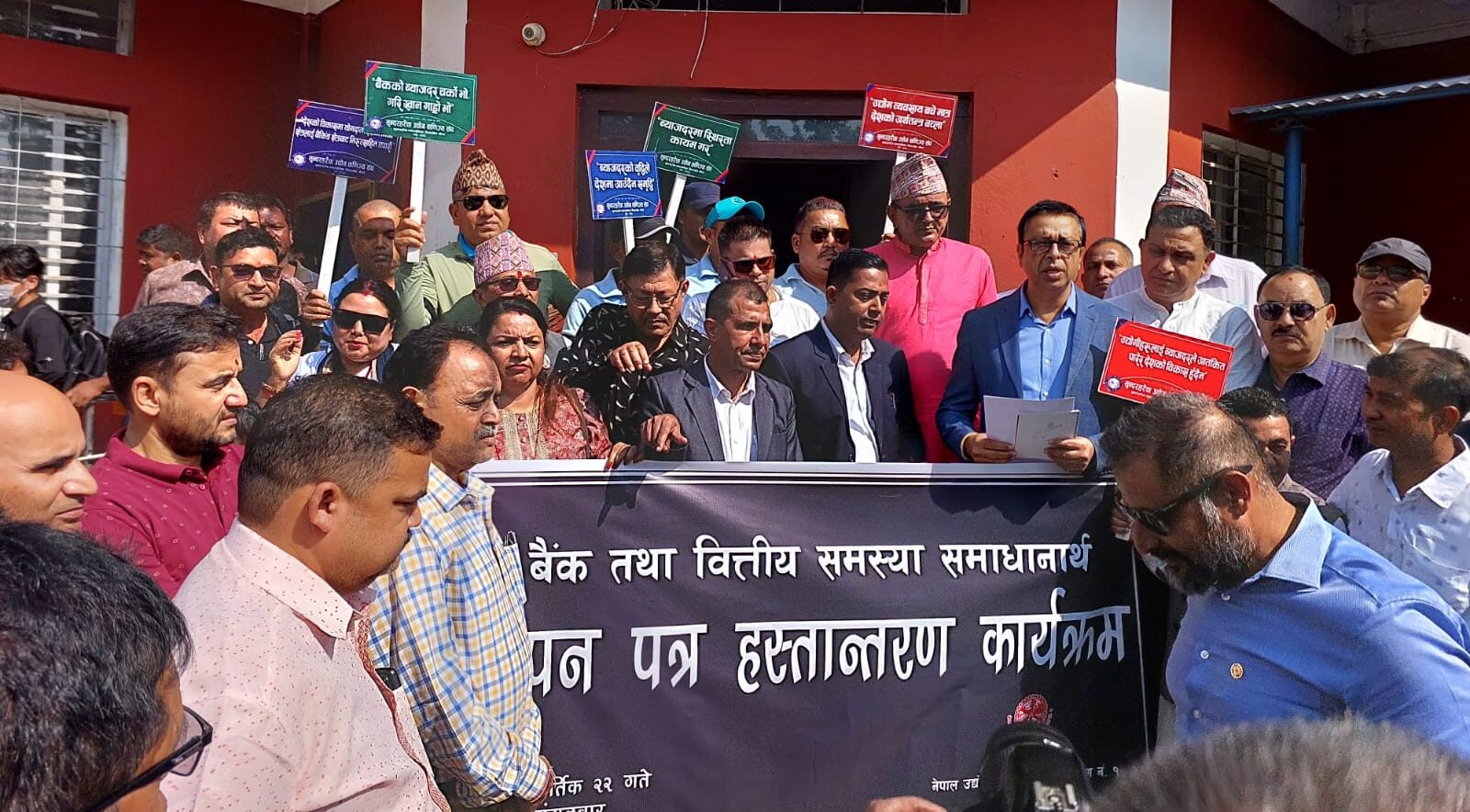 चर्को ब्याजदरविरुद्ध मोरङका उद्योगी व्यवसायी आन्दोलित
