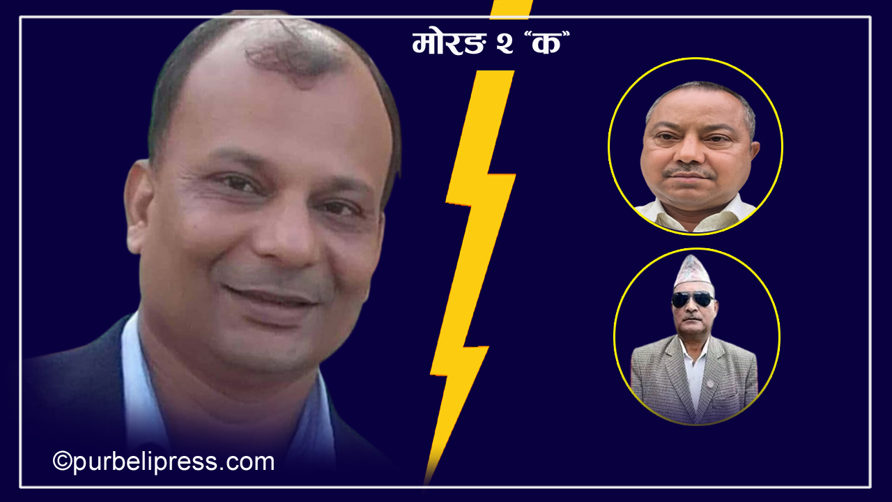 कांग्रेसको द्वन्दमा फसेका ‘शुशिल’लाई बागीको डर