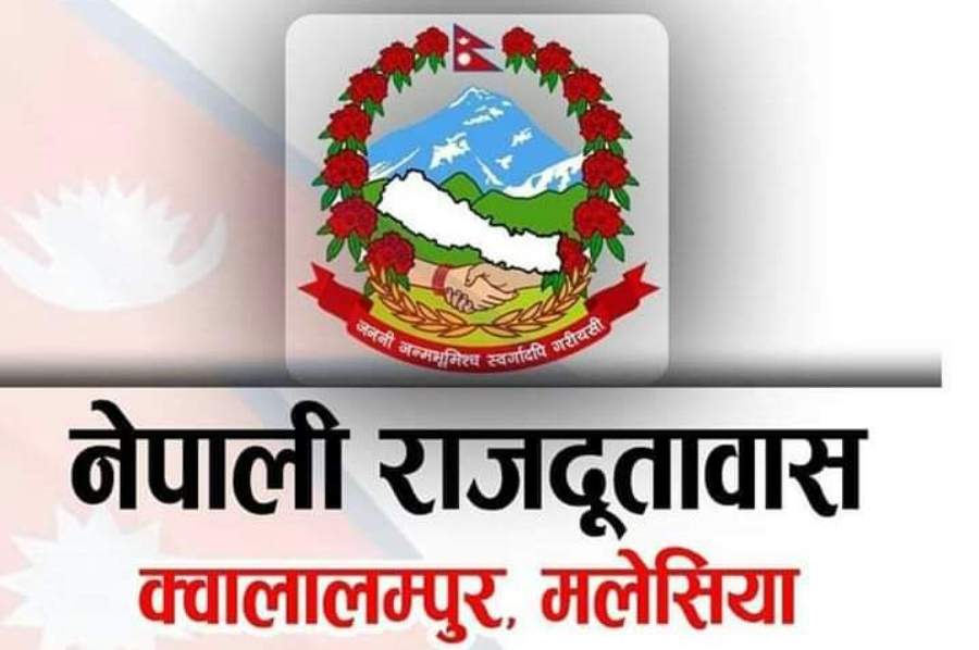 श्रमसहचारीले नै गर्छन् मेनपावरको मार्केटिङ, राजदूत बने मुखदर्शक