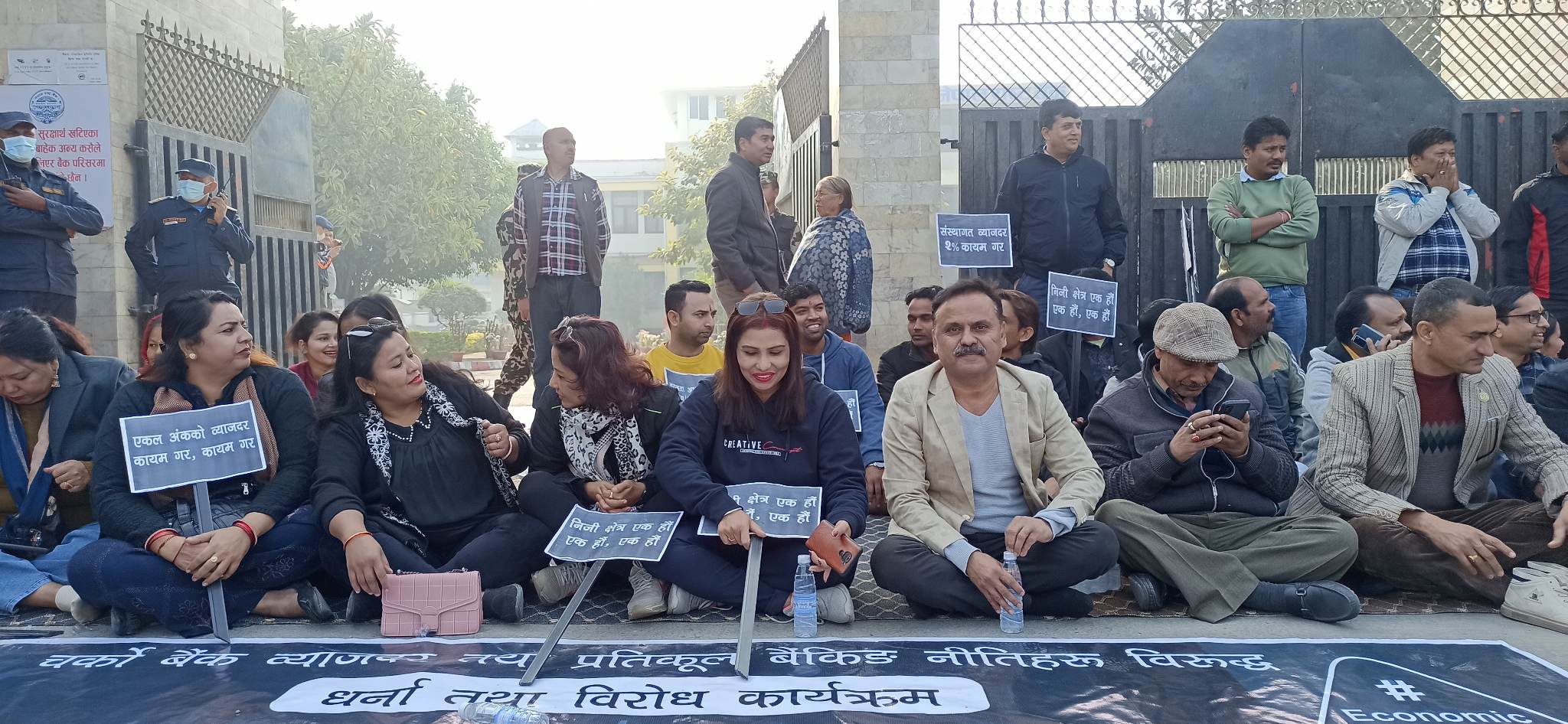 चर्को ब्याजदरविरुद्ध राष्ट्र बैंकअगाडि धर्ना, विराटनगरका व्यापारीद्वारा बन्दको आह्वान अवज्ञा