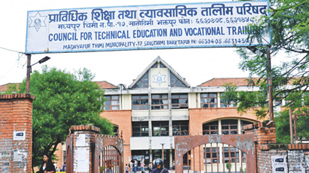 सीटीईभीटीमा तीन विद्यार्थी संगठनले लगाए ताला