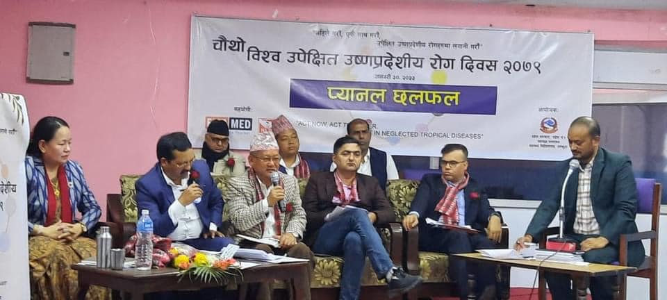 उपेक्षित उष्णप्रदेशिय रोगको नियन्त्रणका लागि तीनै तहको सरकारवीच समन्वयमा जोड